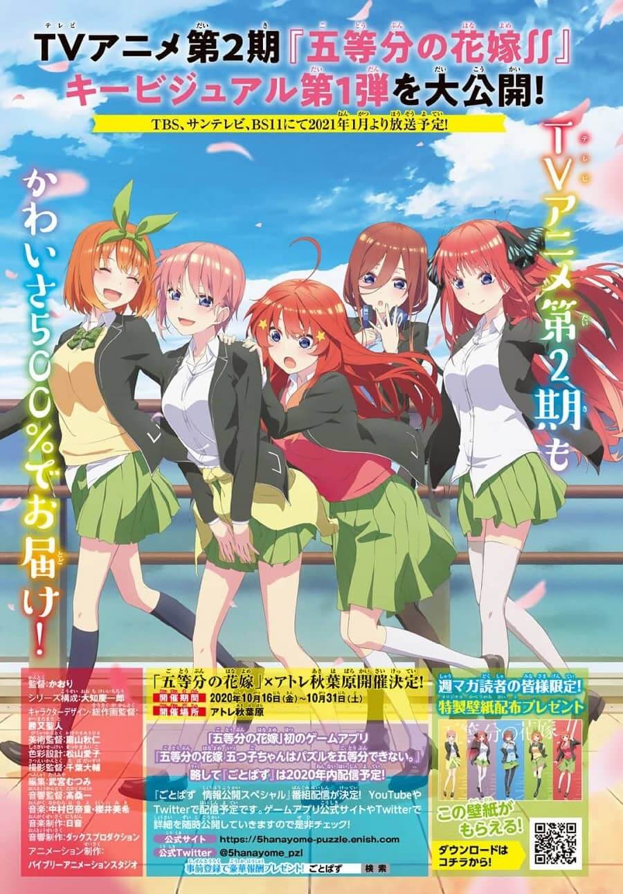 Go-Toubun at Hanayome