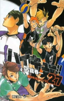 Haikyuu!! Tokushuu! Haru-kou Volley ni Kaketa Seishun