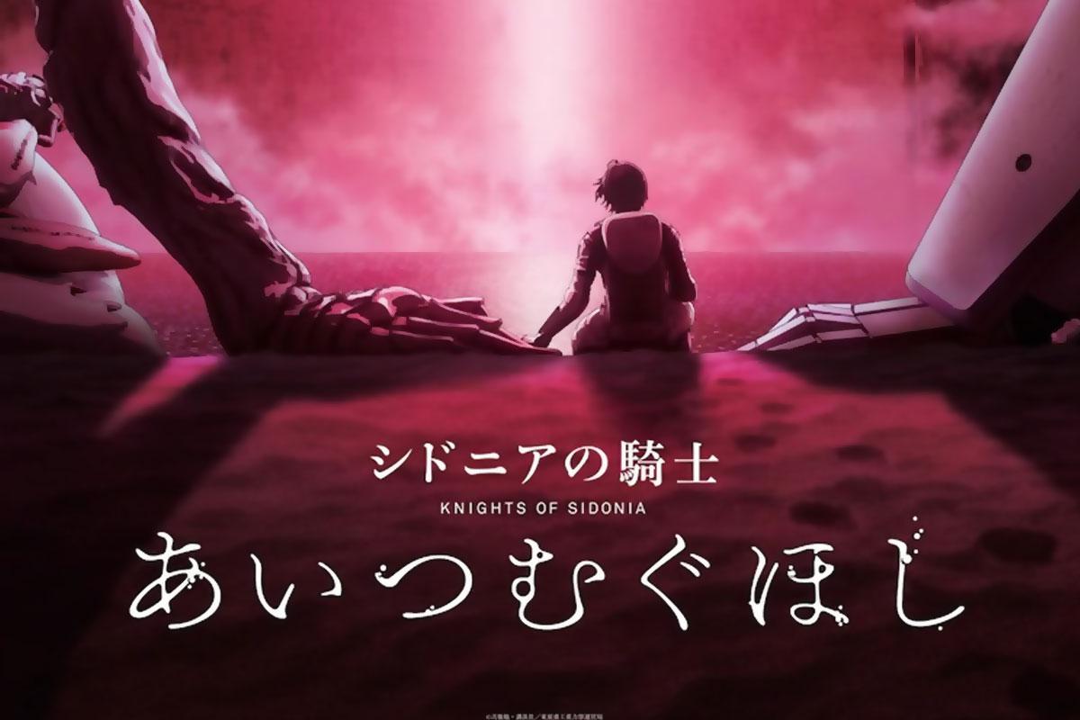 Sidonia no Kishi Ai Tsumugu Hoshi Reveals Release Date