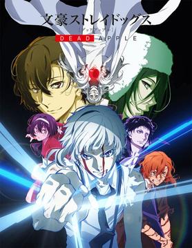 Saiu a ordem certa para assistir bungou stray dogs #anime #edit #b