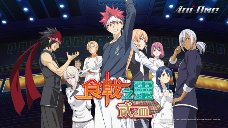 Food Wars Second Plate Episode 1