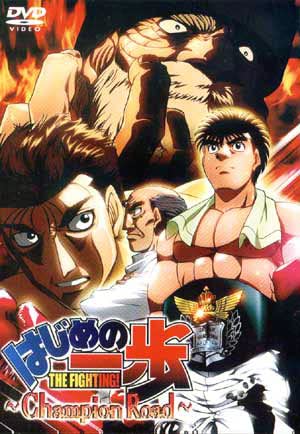 Đường vô địch Hajime no Ippo