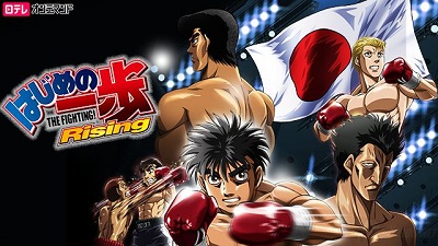 Hajime no Ippo trỗi dậy