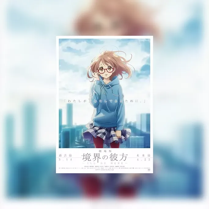 COMPLETE Beyond the Boundary Watch Order (OFFICIAL)