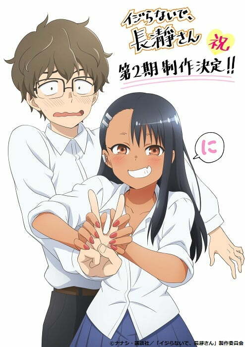 Don't Toy With Me, Miss Nagatoro Season 2 Announced