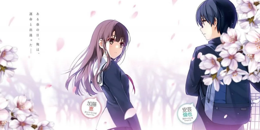 Aki Tomoya X Megumi Kato