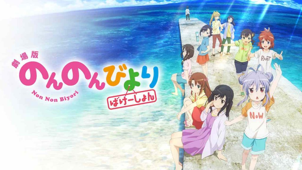 Non Non Biyori Phim Kỳ Nghỉ