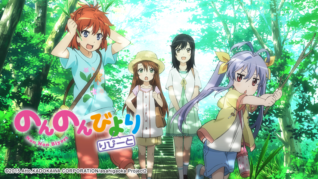 Non Non Biyori Lặp Lại