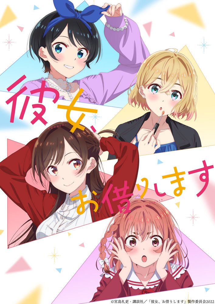 Rent-a-Girlfriend Season 2 Visual