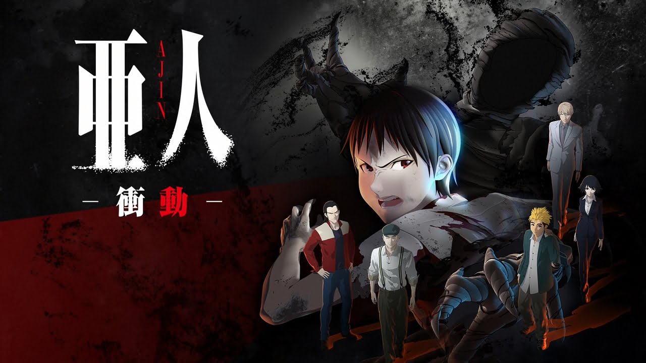 AJIN: Demi-Human Filler List