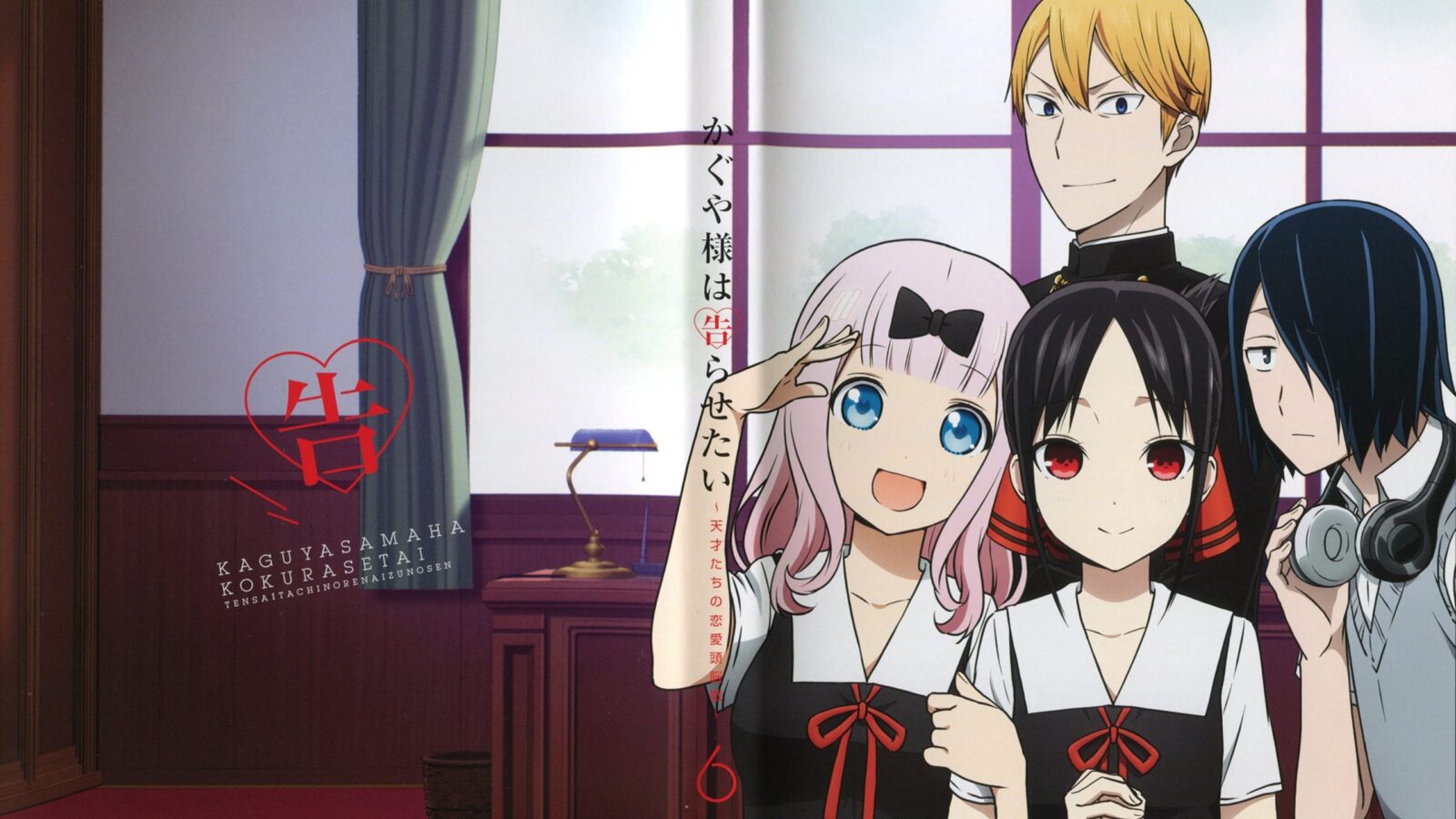 Kaguya-sama Love is War Watch Order Guide | OtaKuKan