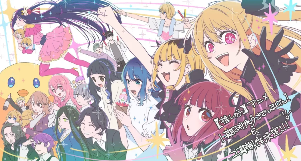 Oshi no Ko illustration by Kanna Hirayama