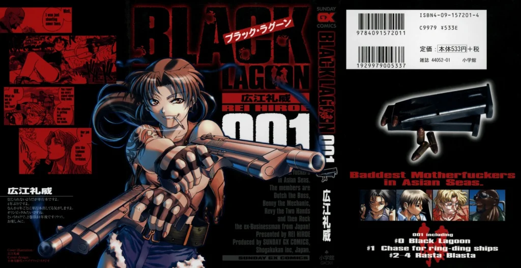 Black Lagoon Manga