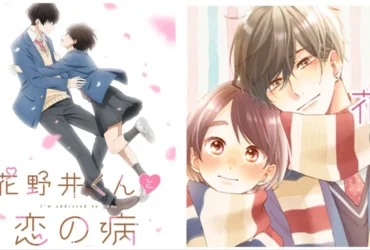 A Condition Called Love Cast, Staff and Broadcast Date Revealed