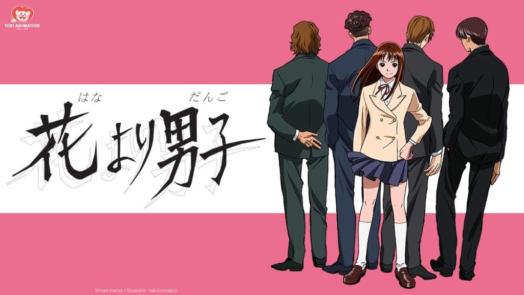 Hana Yori Dango