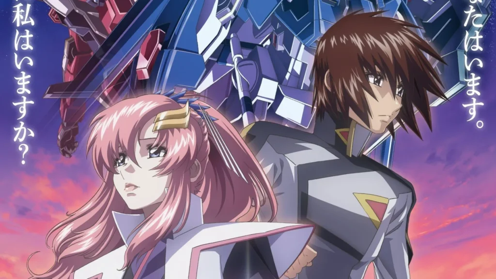 Mobile Suit Gundam Seed