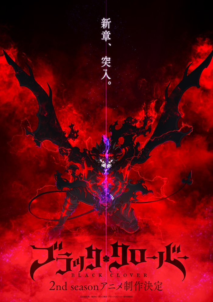 Black Clover japanese