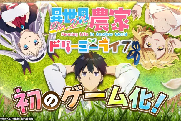 Farming Life in Another World Season 2