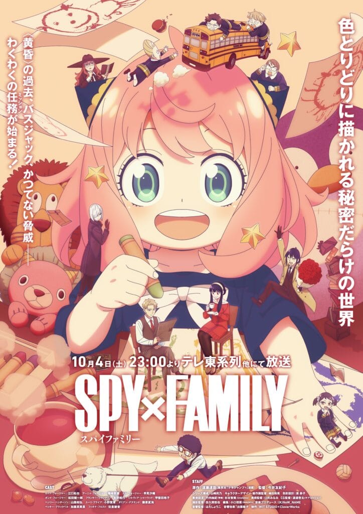 SPY x FAMILY Season 3 Visual
