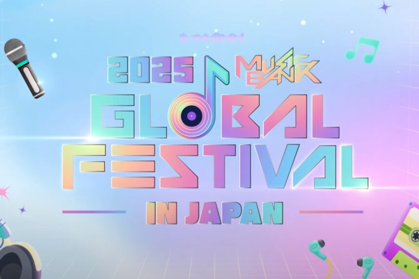 2025 Music Bank Global Festival Announces First Lineup in Japan