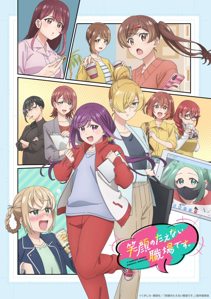 A Mangaka’s Weirdly Wonderful Workplace – Key Visual featuring the cast members