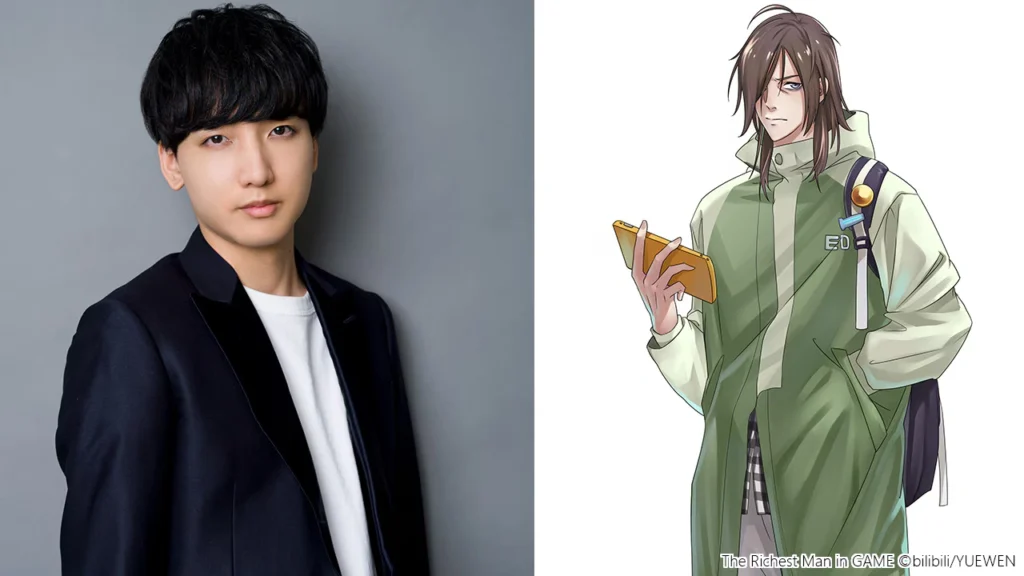 Chiaki Kobayashi as Xu Bao