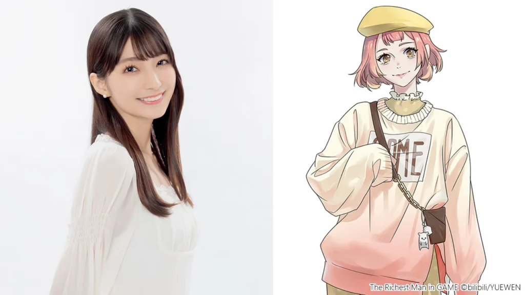 Marika Kono as Lin Wan