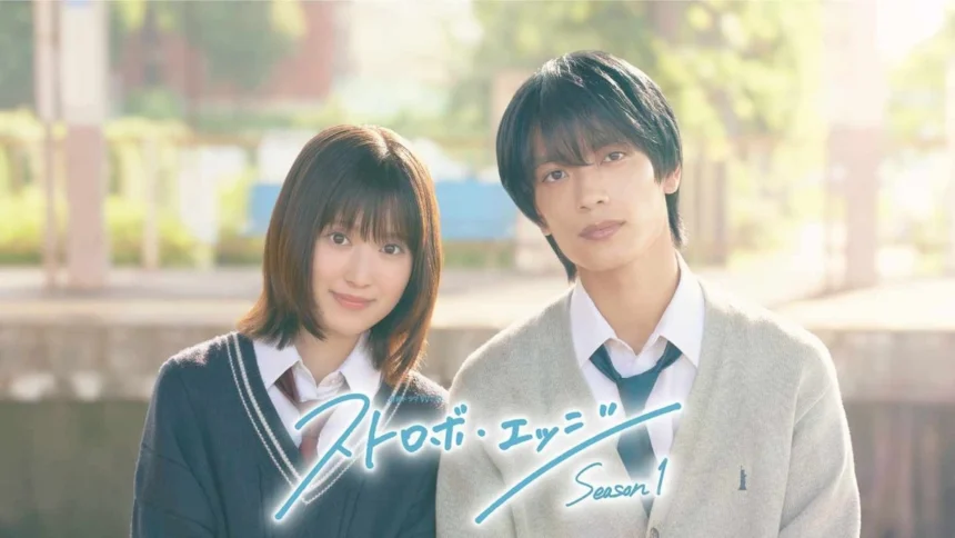 Strobe Edge Live-Action Drama Premieres October 31 on WOWOW
