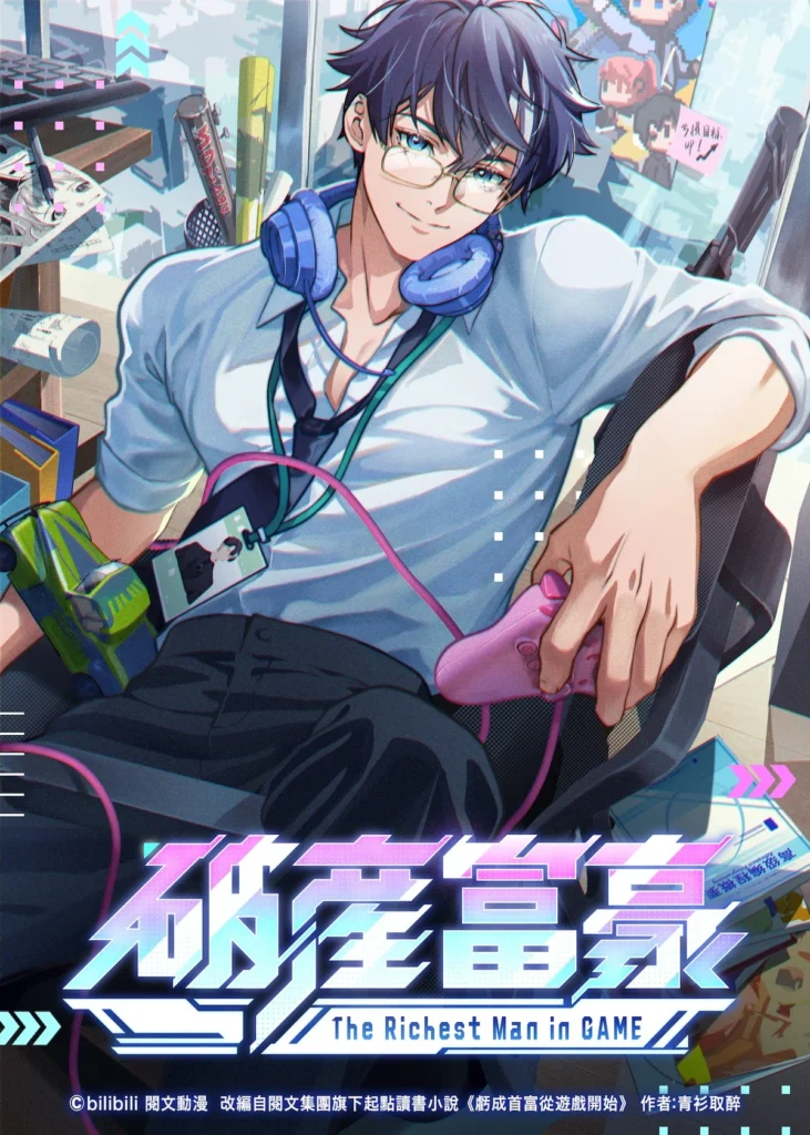 The Richest Man in Game Japanese Dub Teaser Visual