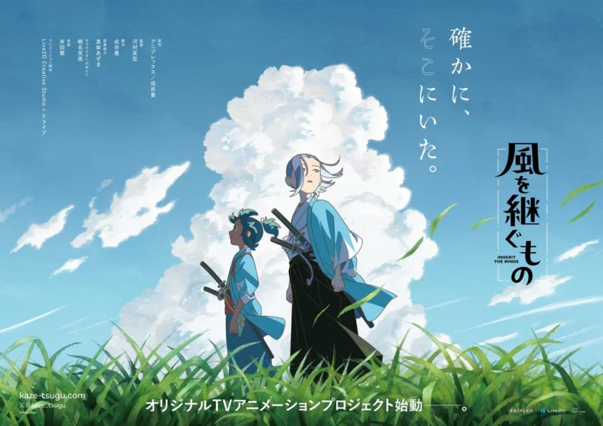 Aniplex Announces Original Anime Inherit the Winds