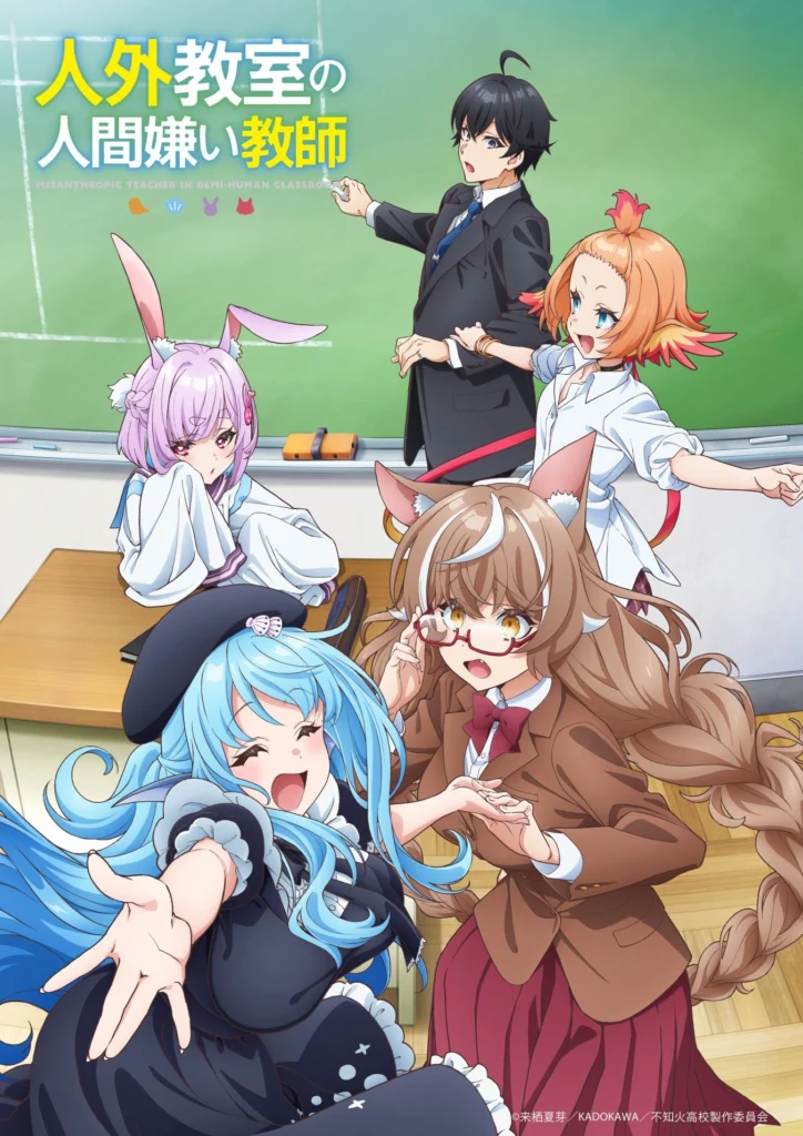 A Misanthrope Teaches a Class for Demi-Humans Visual