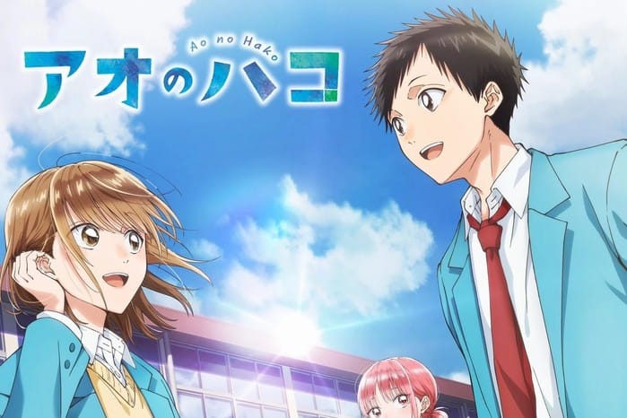 Blue Box (Season 2)