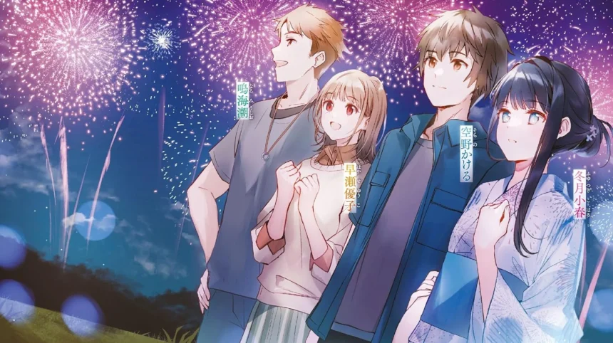 Love Unseen Beneath the Clear Night Sky' Gets Both TV Anime and Live-Action Series