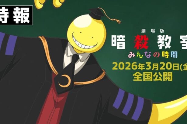 New Assassination Classroom Film Reveals 5 More Cast Members