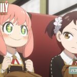 Spy×Family Anime Reveals First Look at "Bus Hijacking Arc"