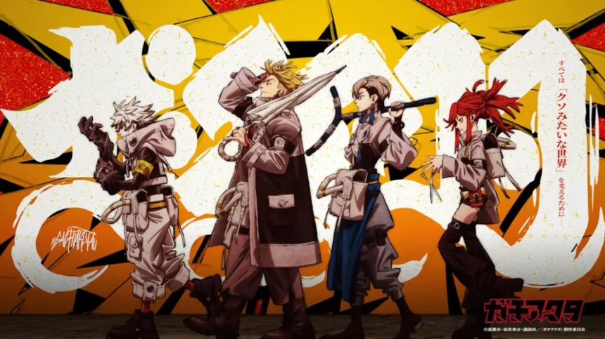 Gachiakuta Anime Confirmed for Second Season Following Finale