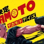 Sakamoto Days Anime Confirmed for Second Season at Jump Festa ’26