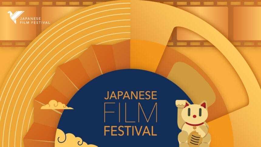The Japanese Film Festival India